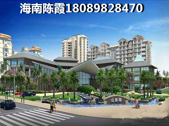 五指山房产哪个地区好？