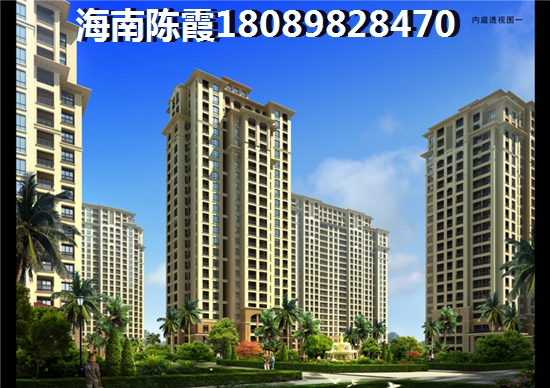 五指山澜湖岸边度假小区买房怎么样？