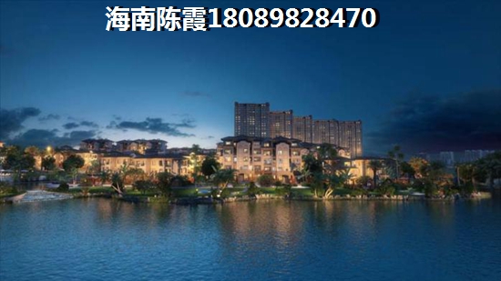 在海晟逸清园买房有哪些条件？