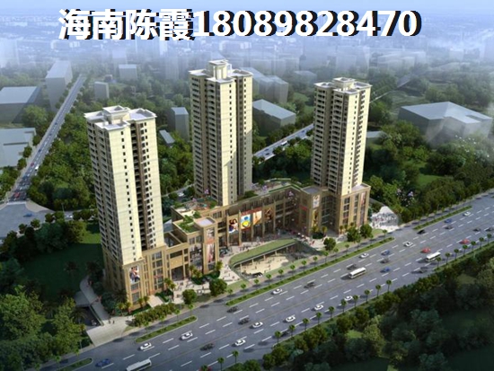 海南五指山澜湖岸边度假小区房子怎么样？